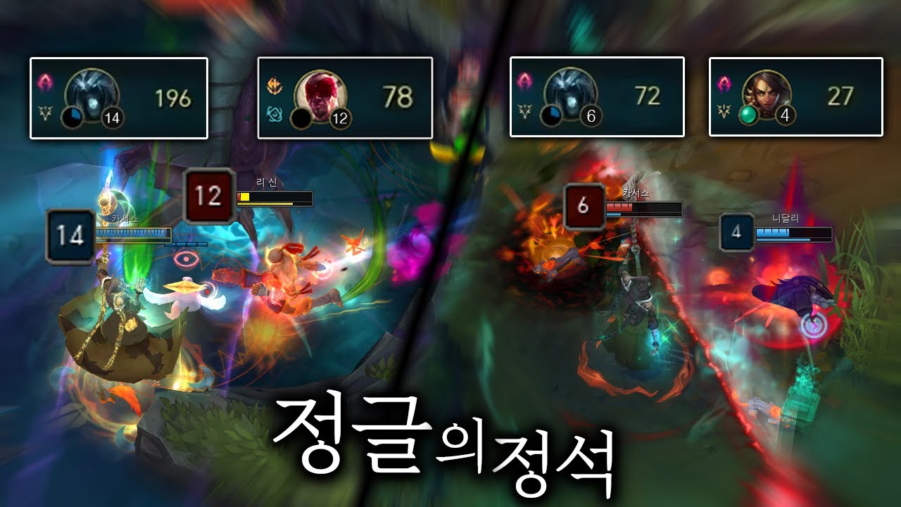 니달리 리신 어렵지 않습니다.