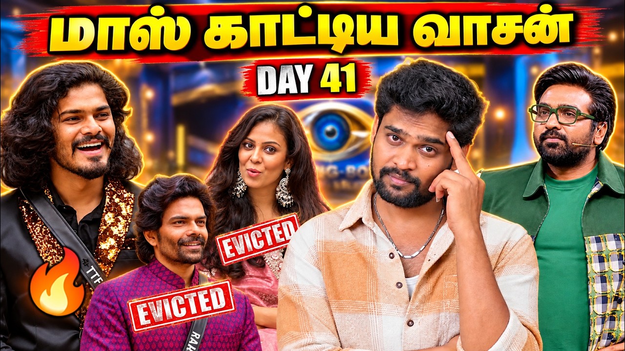 😱 வாயடைத்து போன Housemates 🔥 Bigg Boss Tamil Season 10 Review | Day 41 | V4U