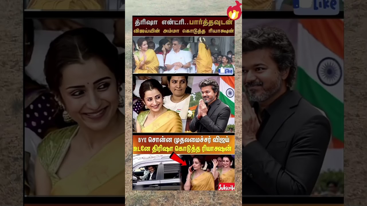 bye sonna Muthalamaichar #vijay #news #tamil #tvk #annamalai #tamilsonglyrics #comedy