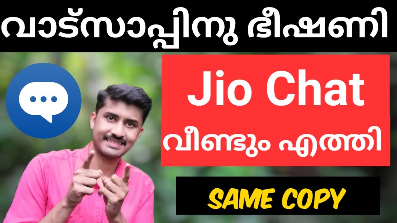 Indian WhatsApp | Jio Chat New Look Like WhatsApp|Jio Chat Indian Whatsapp|Malayalam Video|Alex4Tech