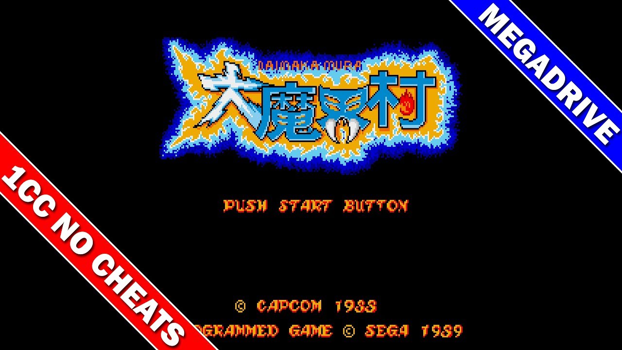 Daimakaimura (大魔界村) / Ghouls 'N Ghosts  [NTSC-J] [Megadrive] - Professional Mode No Continues