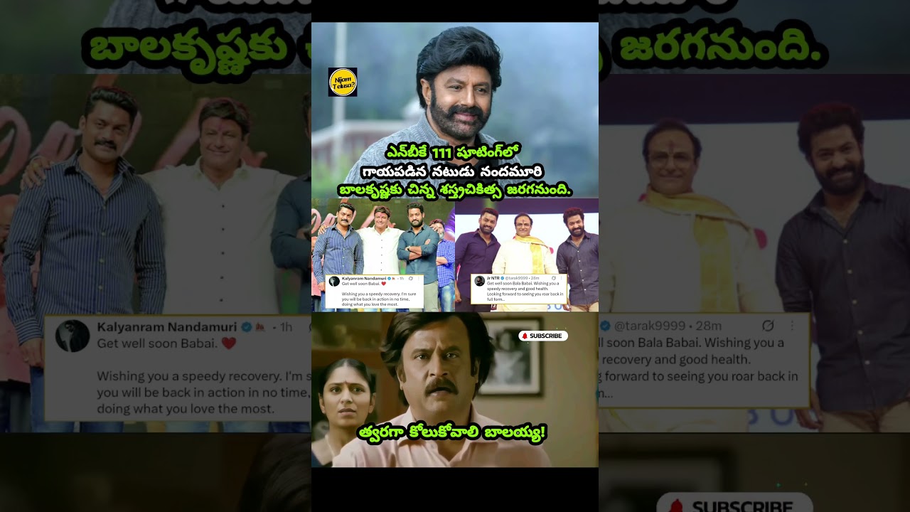Balakrishna to Undergo Minor Surgery After Injury During NBK 111 Shoot #Balakrishna #nijamtelusa