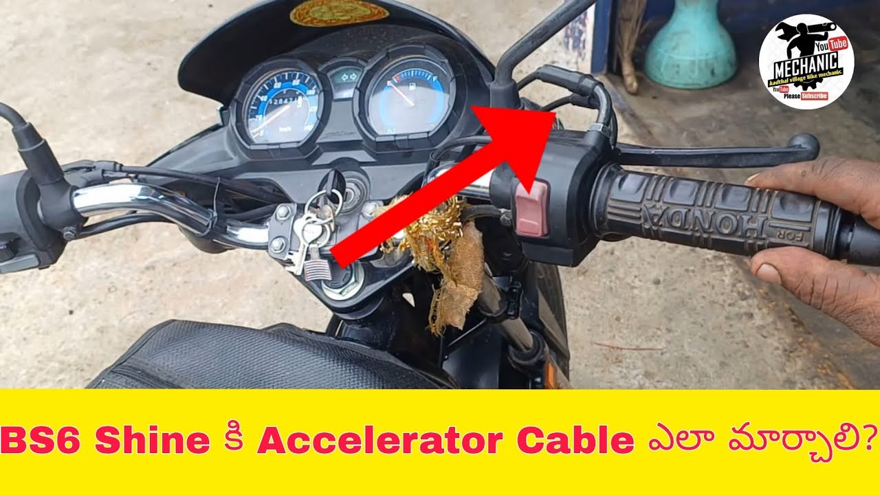 BS6 Honda Shine Accelerator Cable Change||Kadthal Village Bike Mechanic