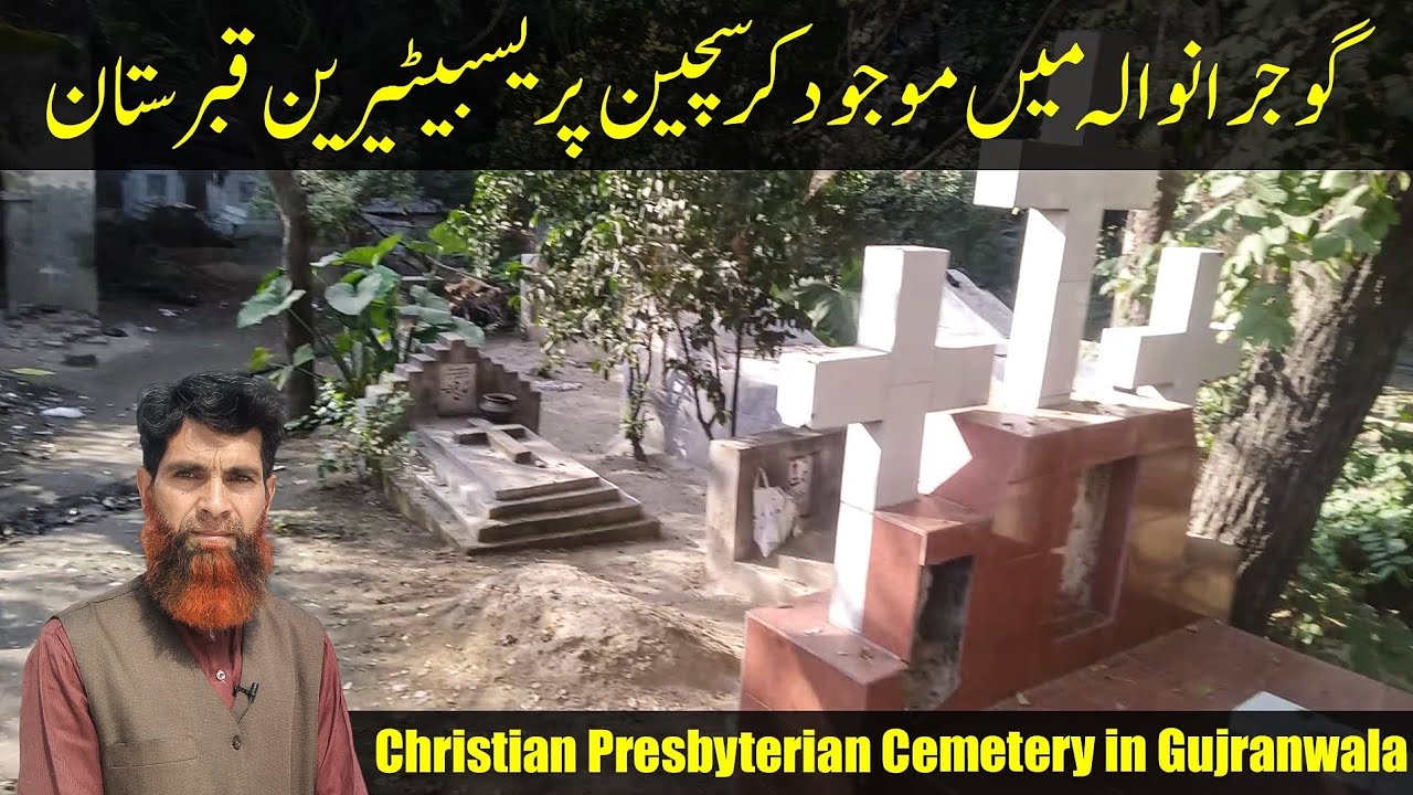 Christian Presbyterian Cemetery in Gujranwala  || Christian Graveyards in Pakistan