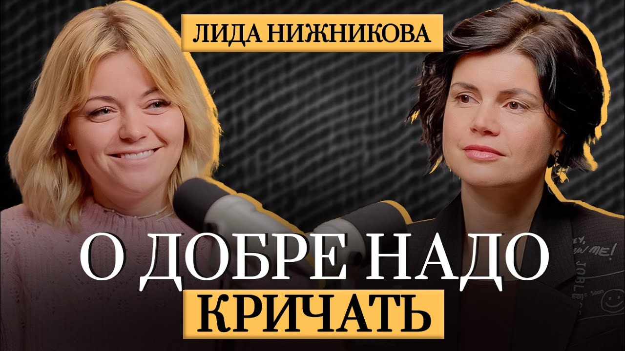 Жизнь в пустыне, неизлечимый диагноз, благотворительность и вера: вдохновляющая история Лиды