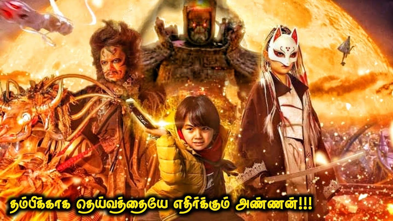 கடவுளையே எதிர்க்கும் ஐந்து வயது சிறுவன்!!! | Top Ten Movies | Voice Over | Tamil Movies