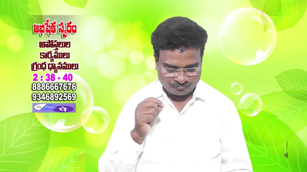 10 Acts 2 chapter  38- 40.  Christian Telugu Message by Pastor John Wesley