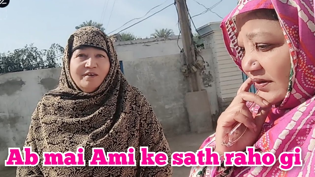 Ab mai Ami ke sath raho gi 