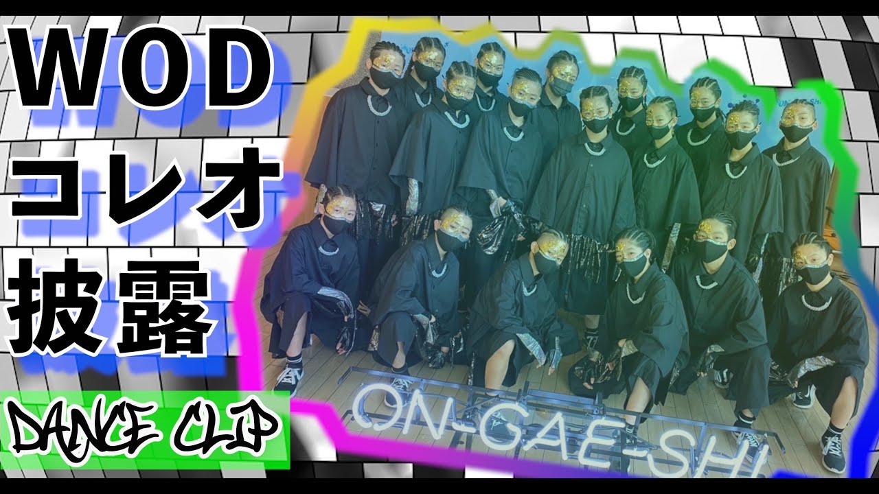 kirameki☆glitter ON-GAE-SHI 2022 フルメンバー初披露！