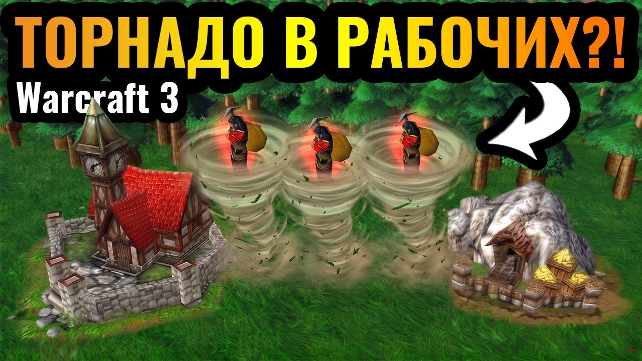 ВПЕРВЫЕ такое вижу! Трюк с Друидами-воронами в Warcraft 3