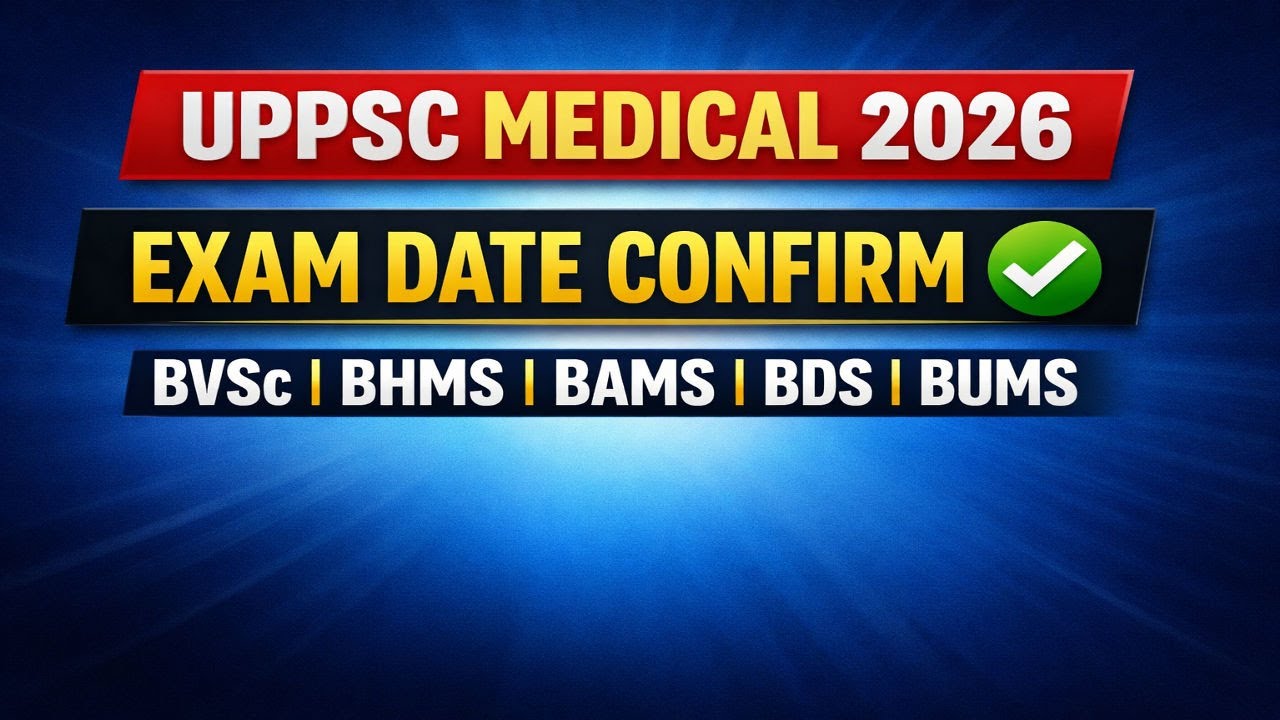 UPPSC Medical Exam Date 2026 Confirm 🔥 | BVSc BHMS BAMS BDS BUMS | Official Calendar Out