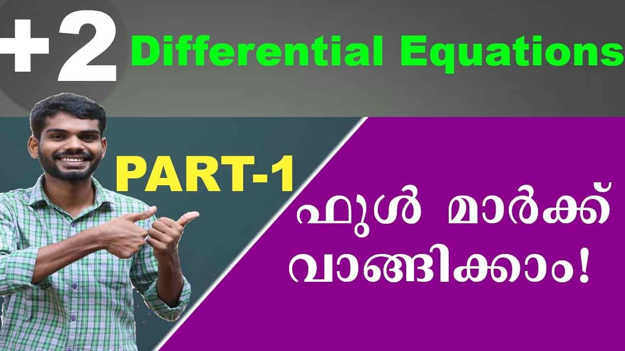 Differential Equations in malayalam class||(Part-1)||Plustwo maths kerala & cbse syllabus||