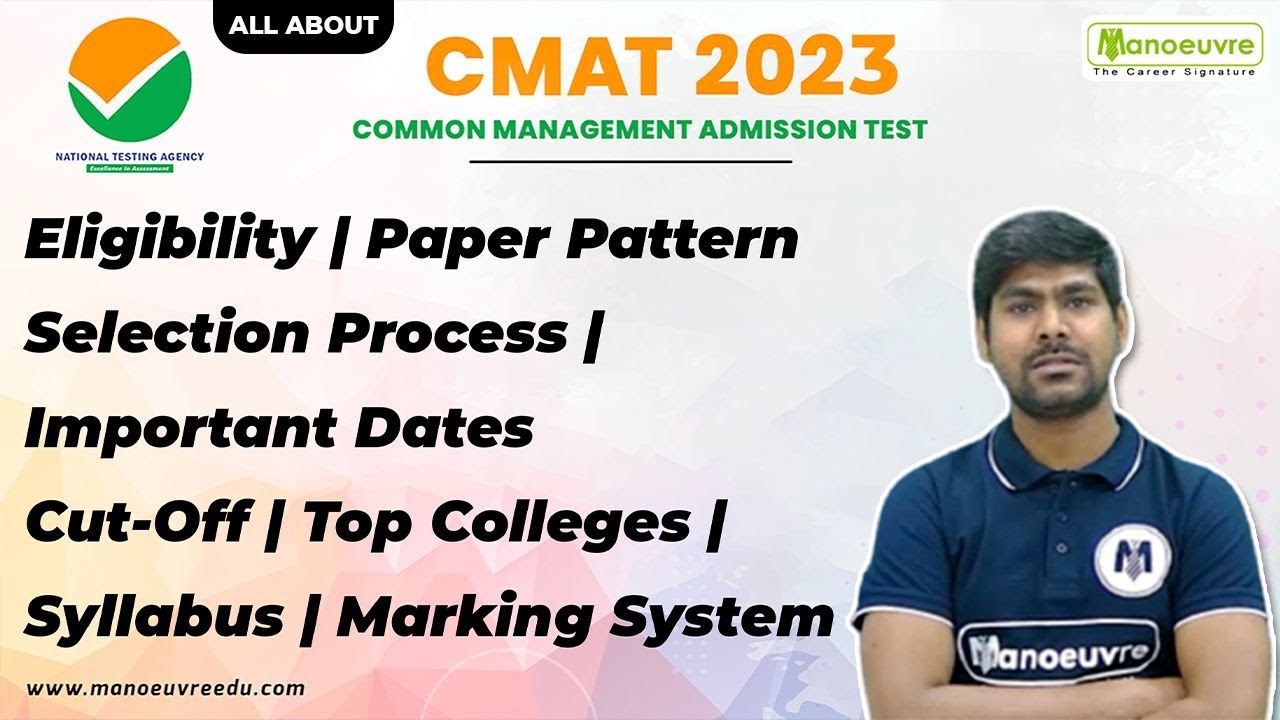 CMAT 2023 - Eligibility | Paper Pattern | Selection Process | Important Dates | Cut - Off | Syllabus