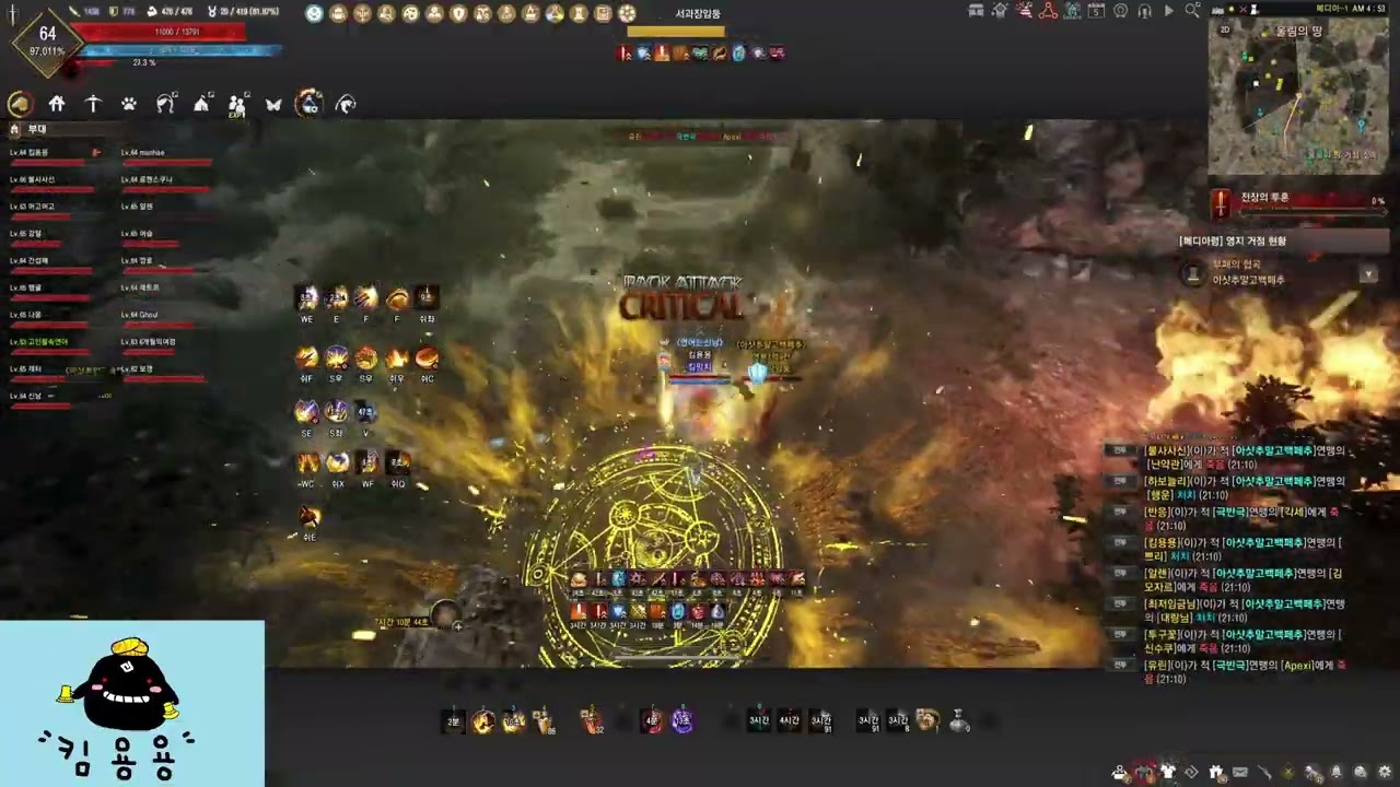 BDO-Node War_Scholar pvp_스칼라 pvp