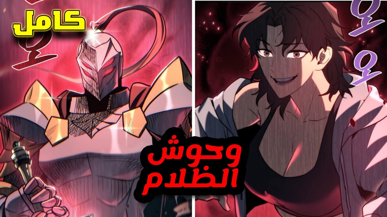 عالق في مستودع أثناء نهاية العالم 🏚️🕒 مواجهة الوحوش 🐉💥 والبحث عن النجاة 🛡️🌍 كامل