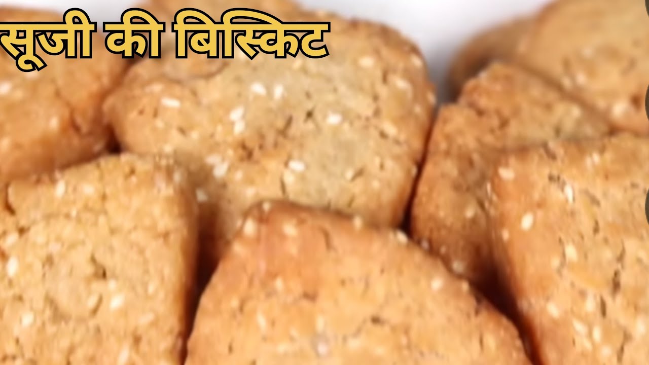 #एक  कप में सूजी घोलकर बनाएं न्यू तरीके के सबसे स्वादिष्ट हेल्थी और खस्ता बिस्किट 