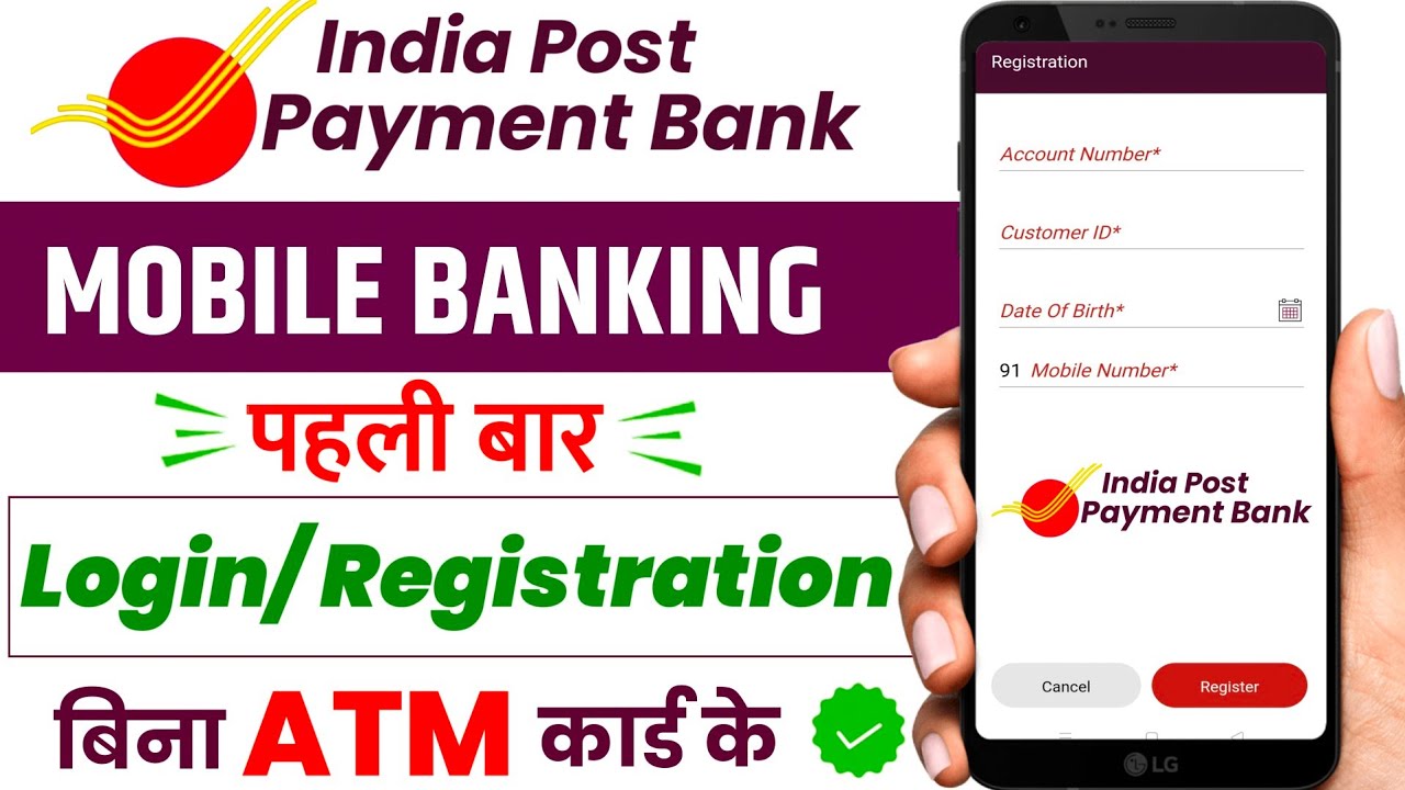 India Post Payment Bank Mobile Banking Registration !! IPPB Mobile Banking Login Kaise Kare IPPB App