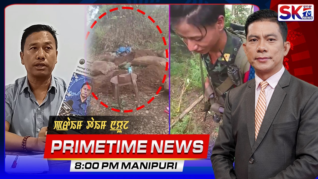 SKTV'S PRIMETIME MANIPURI NEWS [06/10/26 - 08:00 PM] [LIVE]