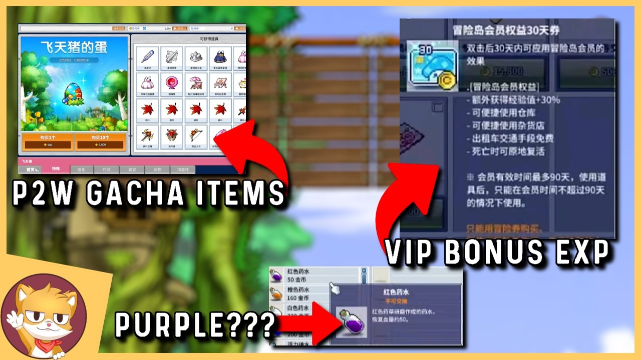 Китайская MapleStory Classic World уже превратилась в катастрофу