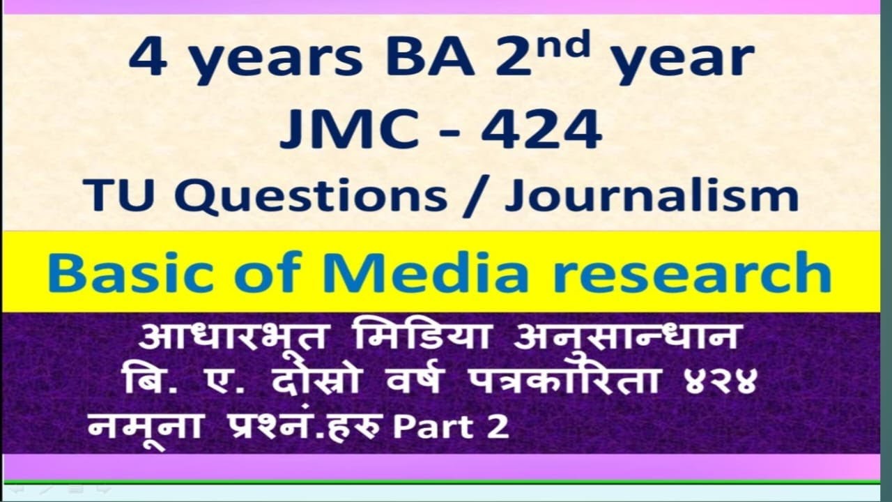 4 Years BA 2nd Year Basic of Media Research JMC 424 TU Sample Questions Part 2