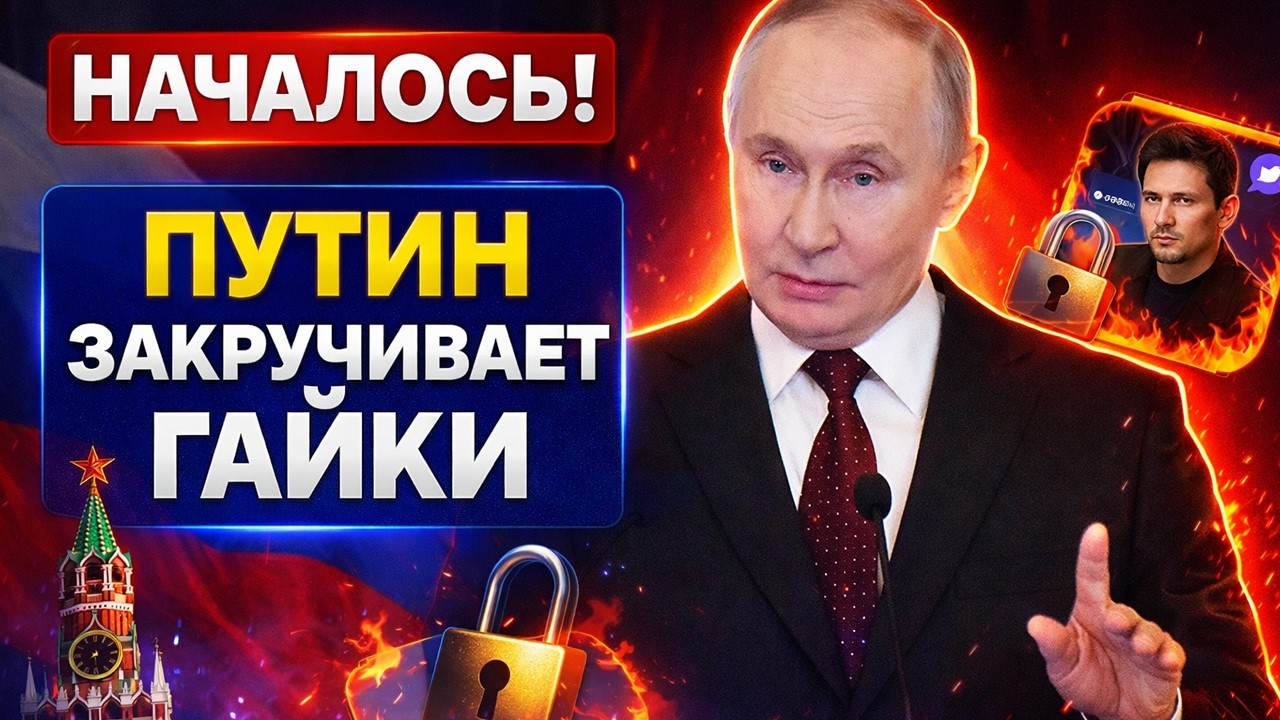 НАЧАЛОСЬ! Путин ЗАКРУЧИВАЕТ гайки. Вот, что теперь ждет Россию: ПОРАЖАЮЩИЙ сценарий