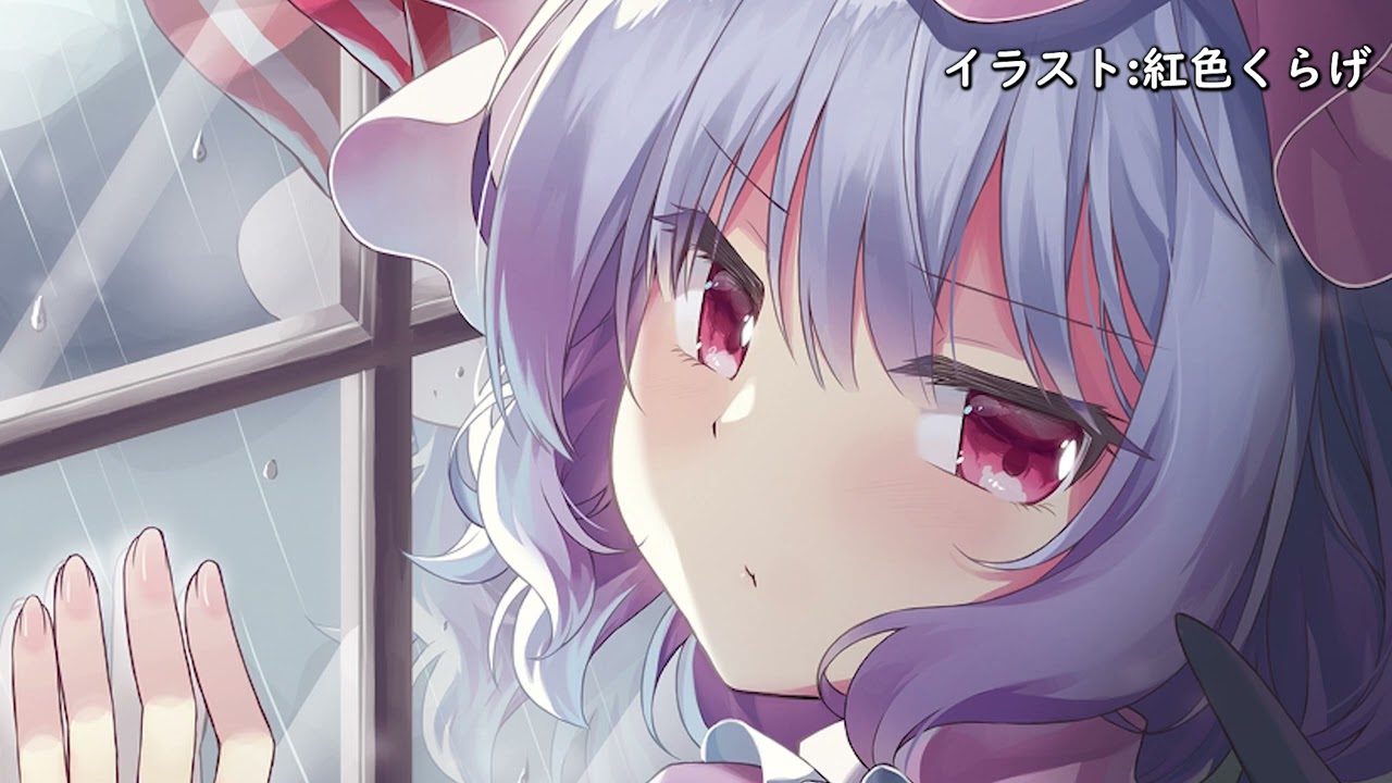【東方Instrumental】幽閉サテライト / Opposite World (Instrumental)（原曲：亡き王女の為のセプテット）