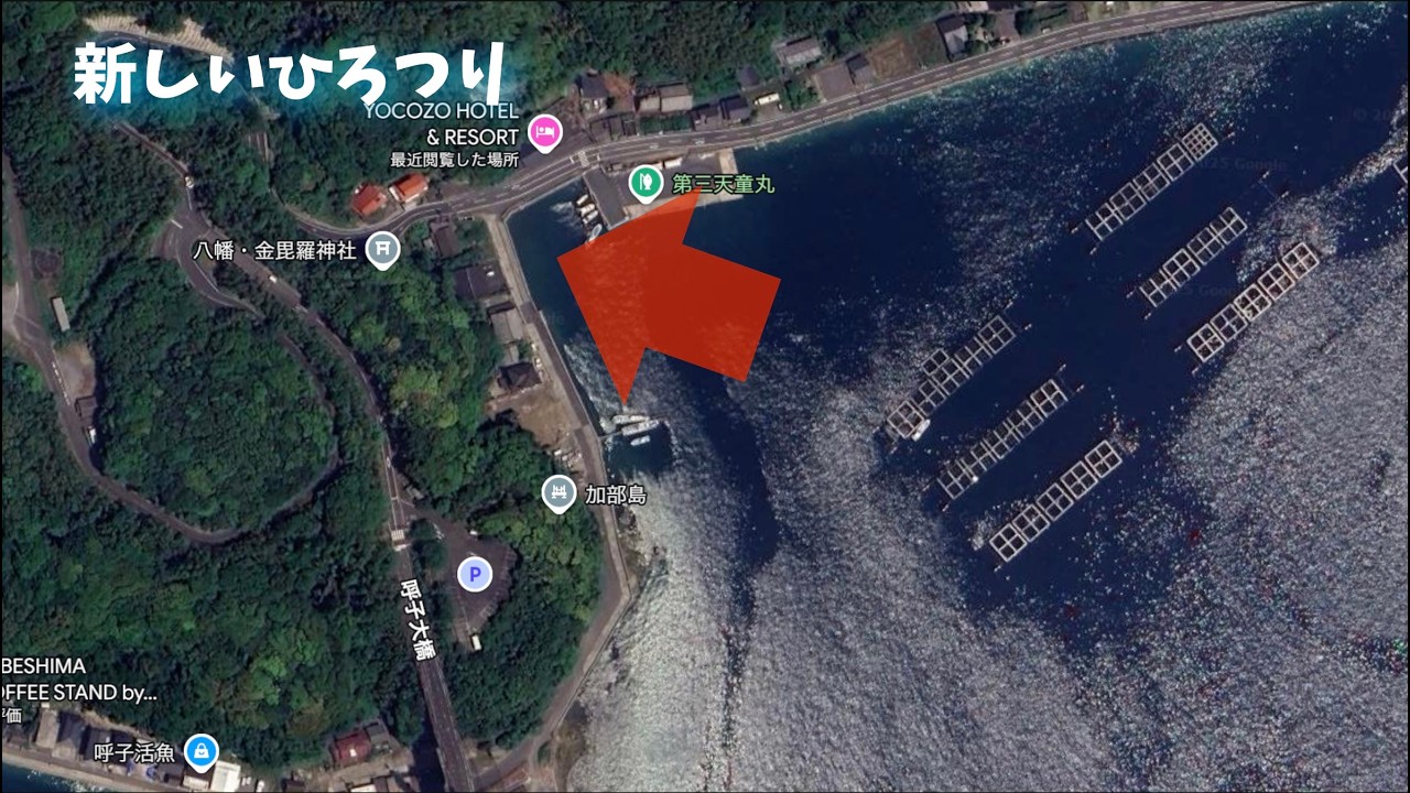 ＃24 絶対に釣れなさそうな場所で、全力でフカセ釣りしてみた　佐賀県唐津市呼子町