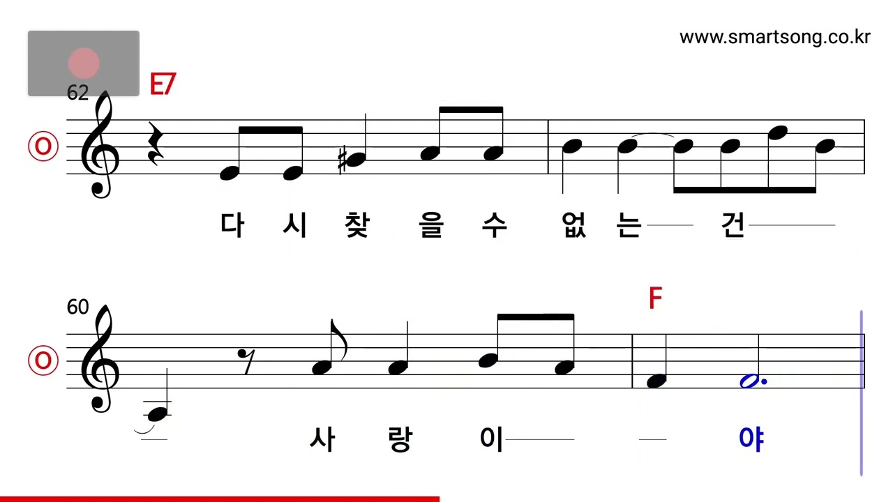백영규 - 얼룩진 상처 MR