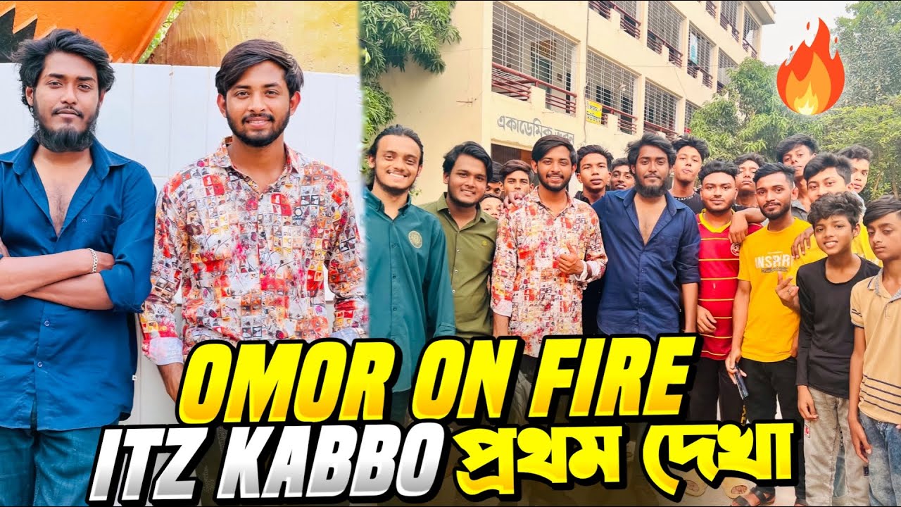 Omor On Fire X Itz Kabbo 🔥 প্রথমবার ওমর এলো কুষ্টিয়া শহরে - কিন্তু কপালে পড়লো ঠাডা 😰 Itz Kabbo Vlog