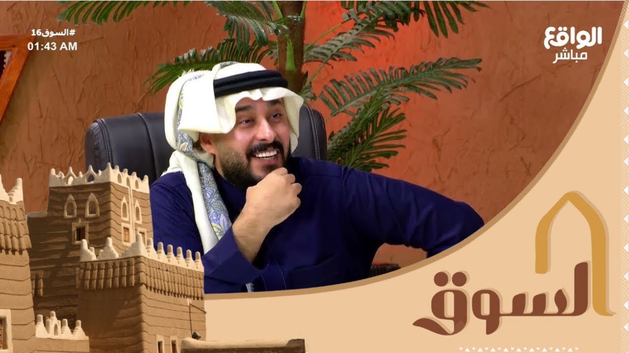 تعليق النقاد عن هوشة فهد شريان ورائد وبيعات الشباب لبعض ! - المؤشر | #السوق16