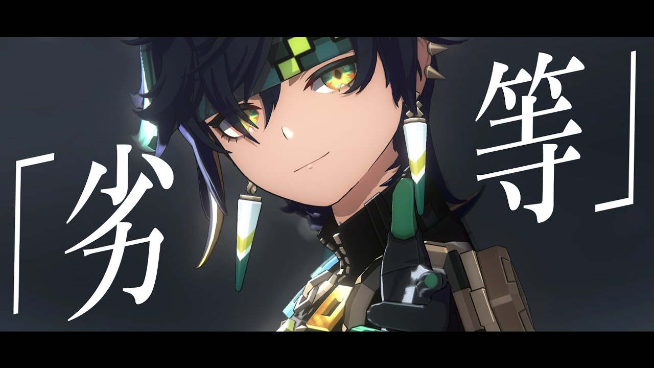〖原神MMD￤Genshin Impact〗天使の翼。〖キィニチ〗