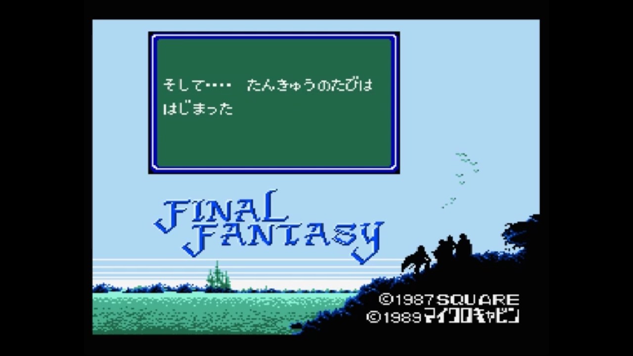 ファイナルファンタジー 〖06〗