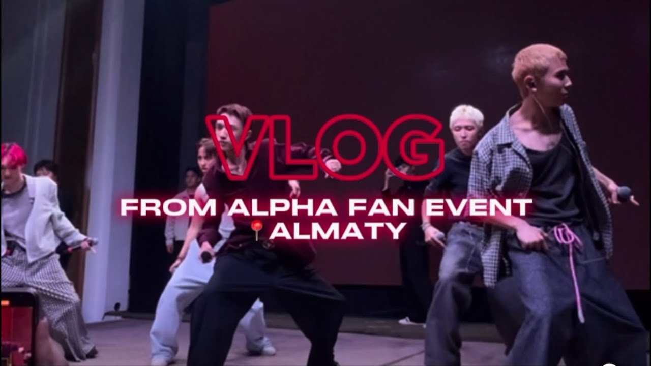 VLOG | alpha fan event