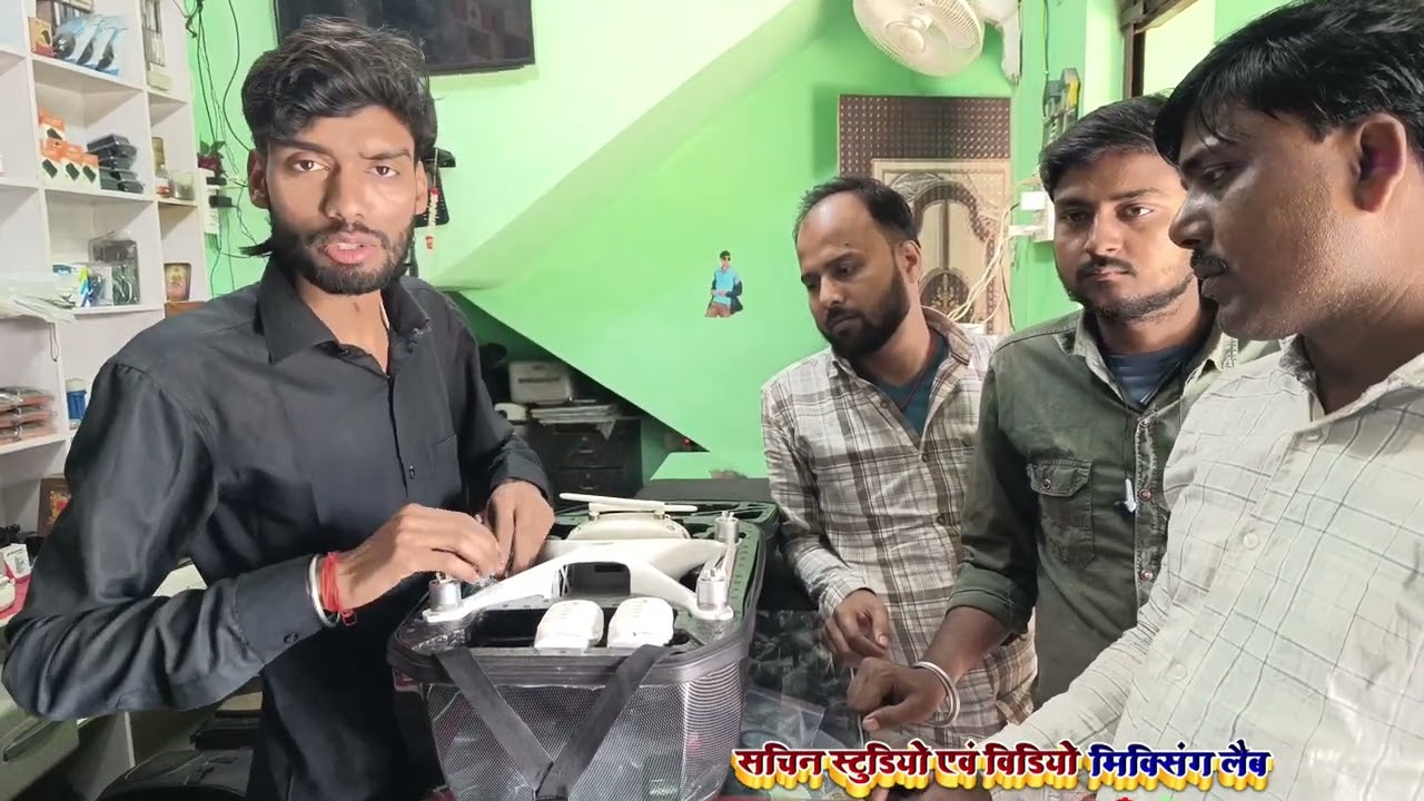 Madhubani jila Drone Sell मधुबनी जिला बिहार से आए ड्रोन खरीदने मोतिहारी जिला