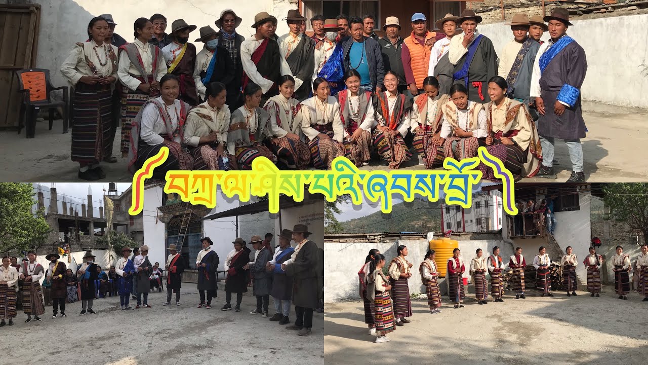 Mugum traditional culture dance #གླུ་གཞས་བཀྲ་ལ་ཤིས་པ།#mugum#jumla#karnali