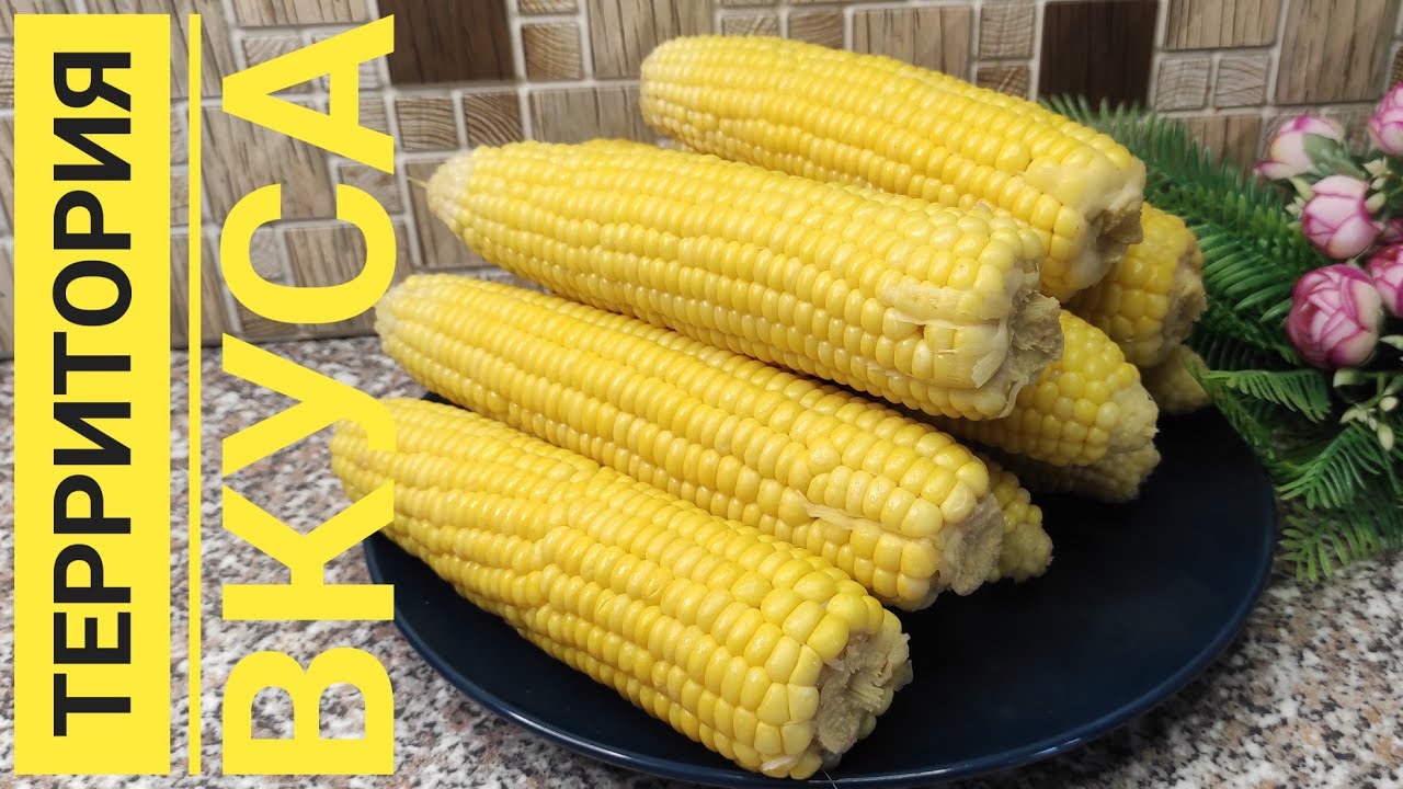 🌽🌽🌽ЗАМОРОЗКА КУКУРУЗЫ!!!СЕКРЕТЫ ПРИГОТОВЛЕНИЯ СЛАДКОЙ КУКУРУЗЫ🌽🌽🌽