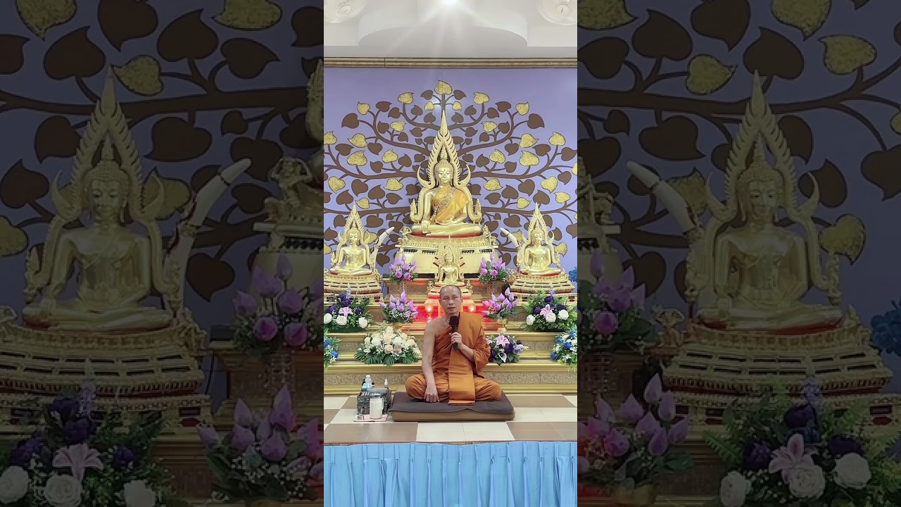 #พระภาวนาวชิราจารย์ วิ. #พระมหาวิเชียร_ชินวํโส #วัดวังหิน #สื่อศานติ์ #อิทธิวรี 