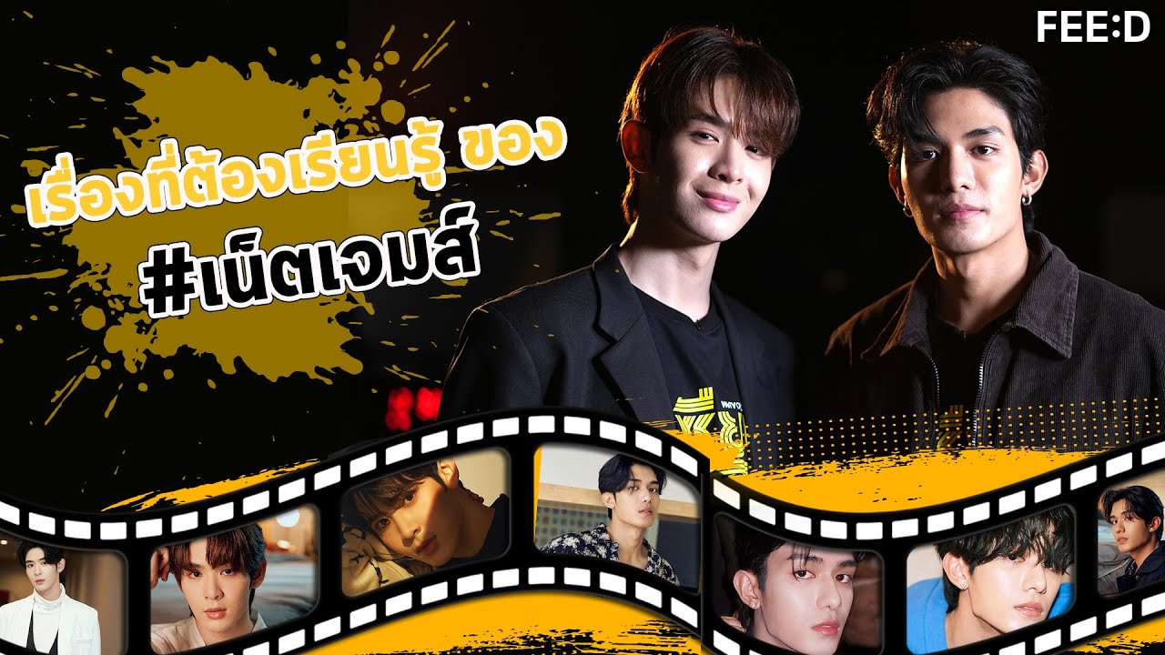 เรื่องที่ยังต้องเรียนรู้ซึ่งกันและกันของ 