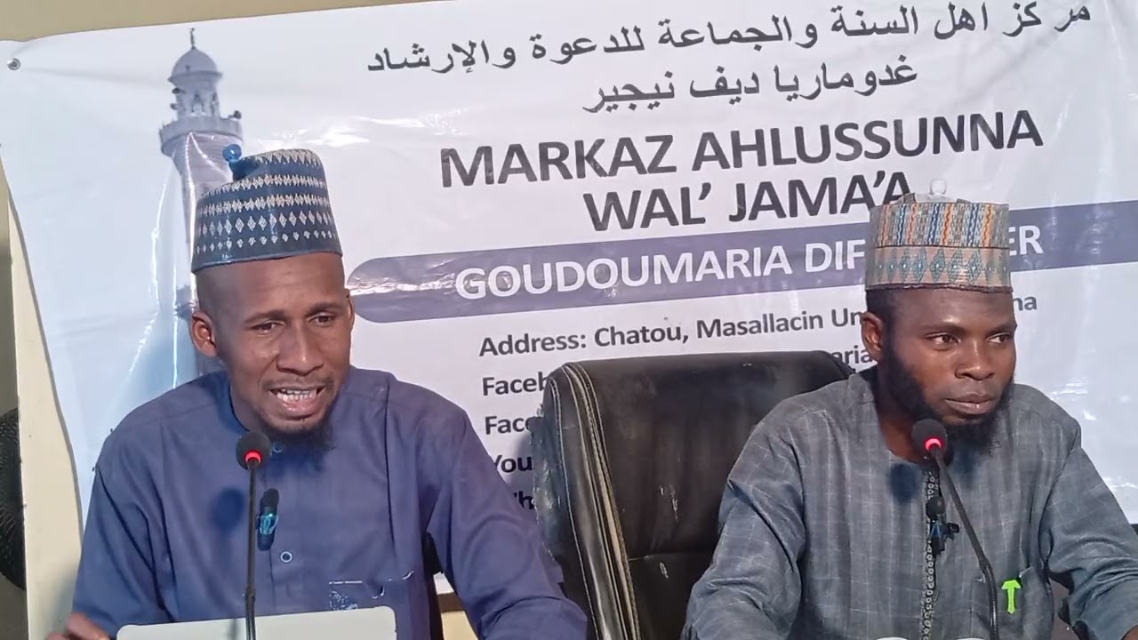 019 RAMADAN TAFSIR 1447H