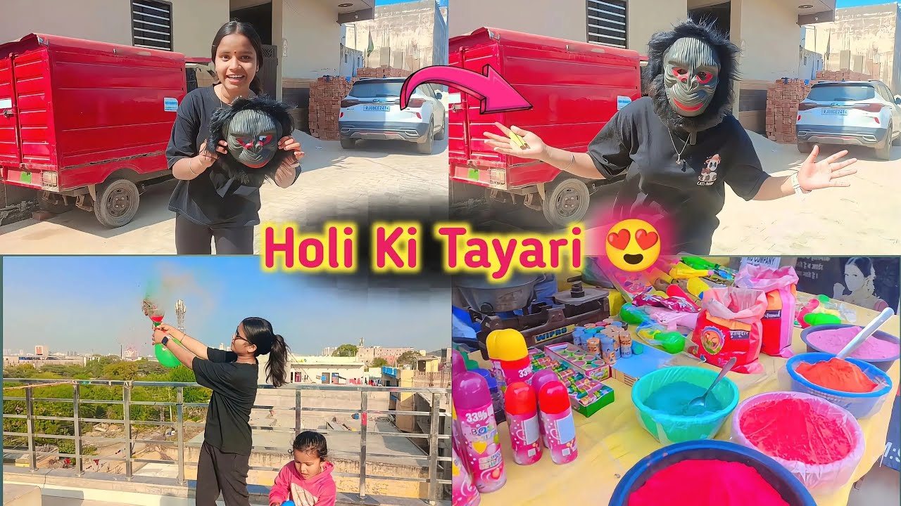 Hamari Holi Ki Tayari 😍