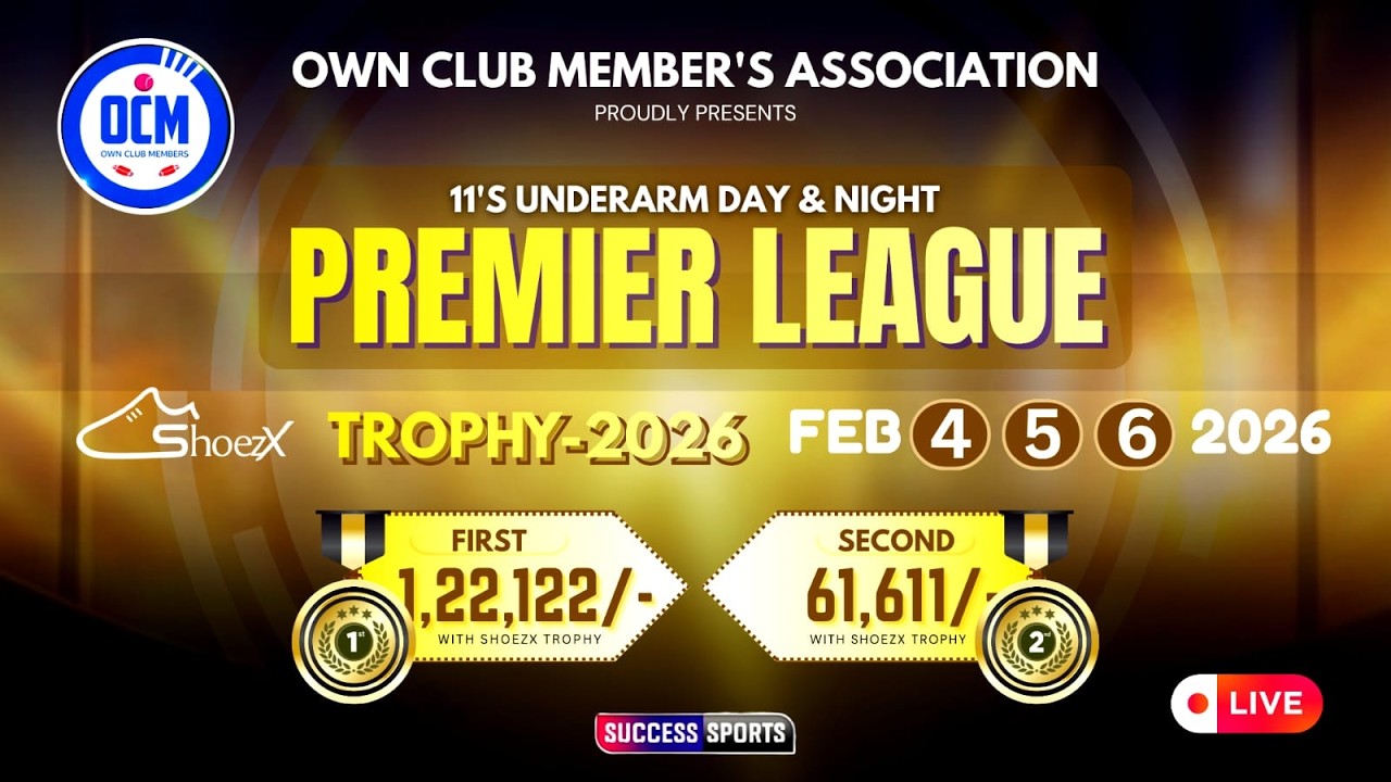 OWN CLUB MEMBER'S ASSOCIATION | PRESENTS | SHOEZX TROPHY 2026 | DAY - 1 | LIVE ON SUCCESS SPORTS |