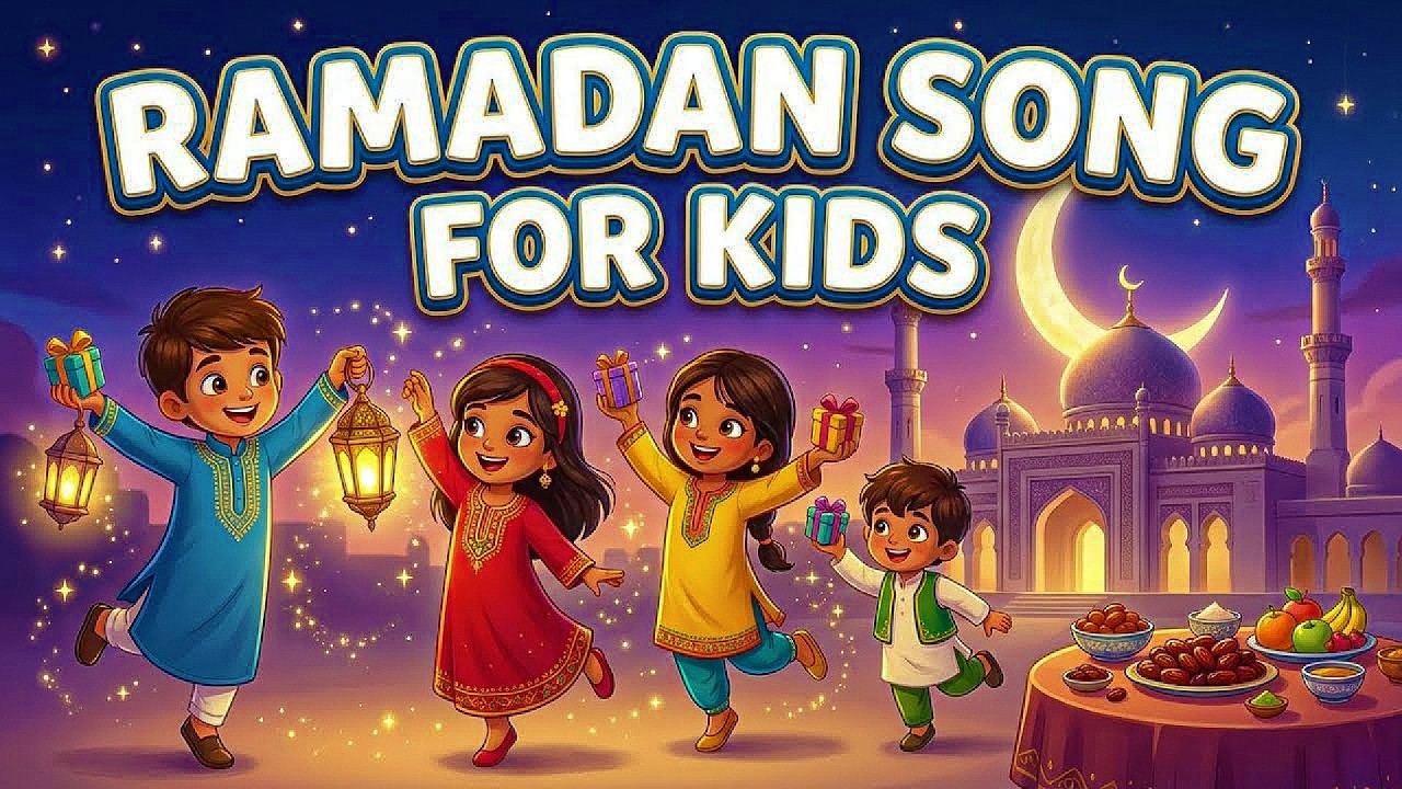 Ramadan Kids Rhyme | Ramadan Special Song for Kids | Islamic Nursery Rhymes | Ramadan Song 2026
