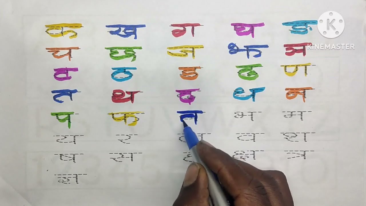 K Kh G Gh English Me | क ख ग घ इंग्लिश में कैसे लिखें | How to Write Ka Kha Ga Gha | Learn K Kh G Gh