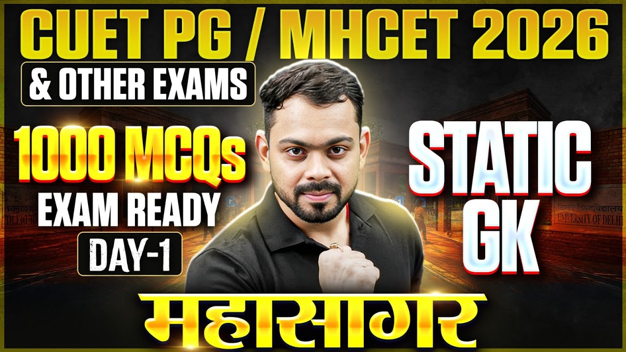 CUET PG/MHCET 2026 | Static GK 1000 MCQs | CUET PG 2026 Static GK Marathon | PW