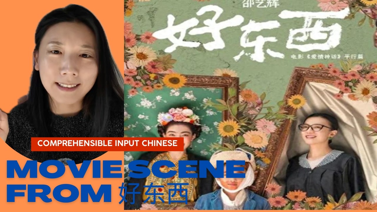 164.Guess the Sounds 👂 Learn Chinese Through Movie  | Real-Life Listening Practice (Intermediate)