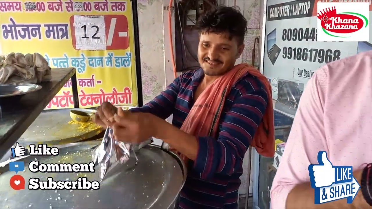 लखनऊ का सबसे सस्ता खाना साईं भोजनालय मात्र ₹10 में खाना खाइए  #khanakhajana #khana #cuttingchai