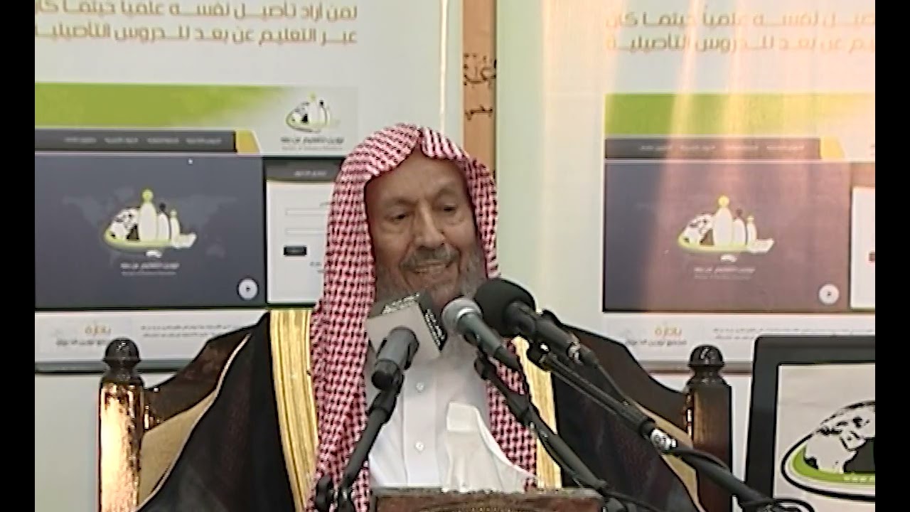 🕌📚كلمة عن أهمية العلم الشرعي📚🕌يلقيها سماحة الشيخ صالح بن محمد اللحيدان – رحمه الله