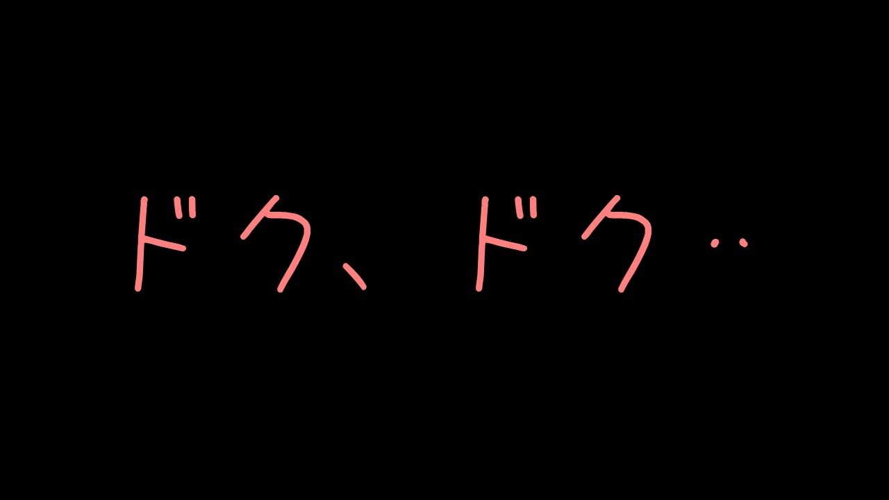 【女性向けボイス】いっぱいでた後にぎゅーして寝おちる睡眠導入リラックス心音添い寝シチュボ【チャナ/ASMR】