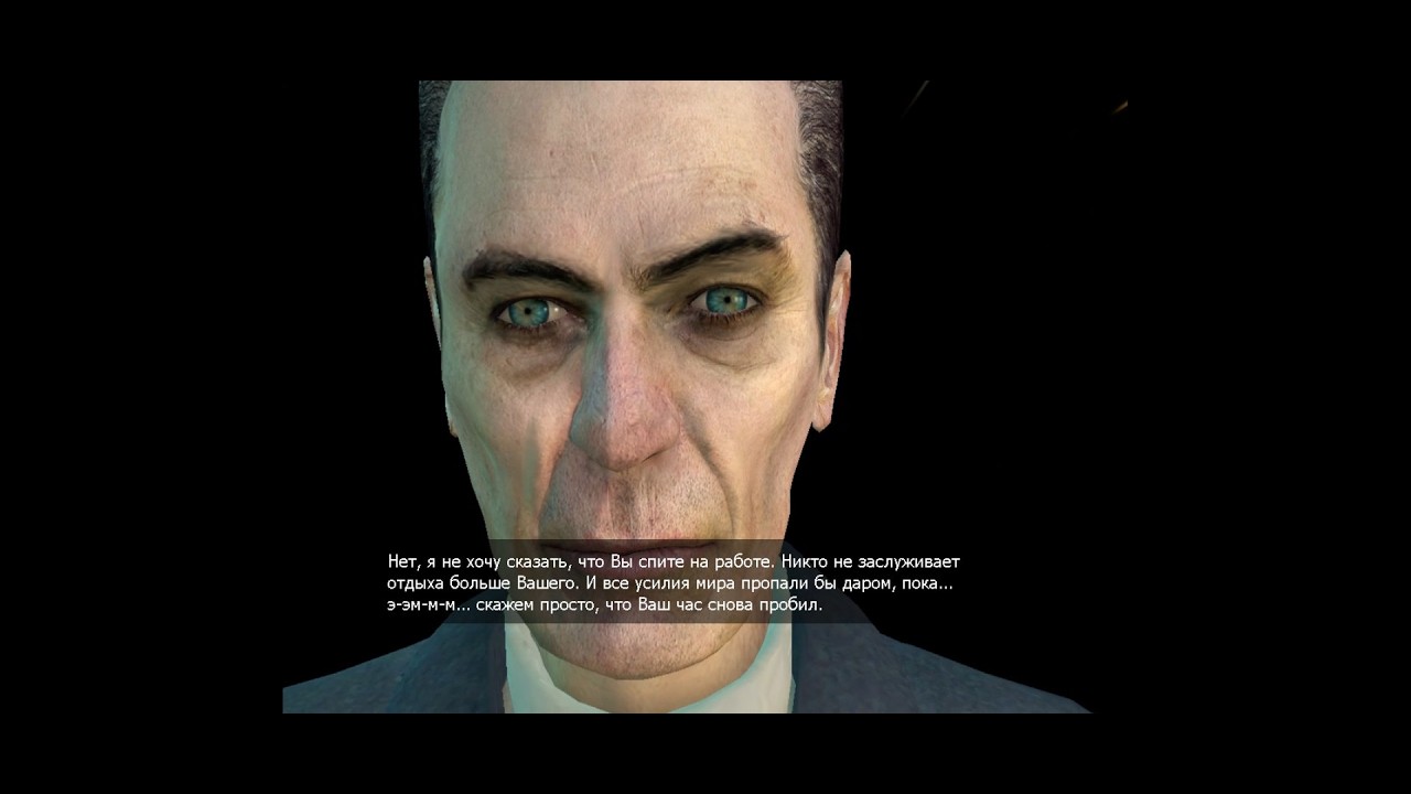 HALF LIFE 2 часть1