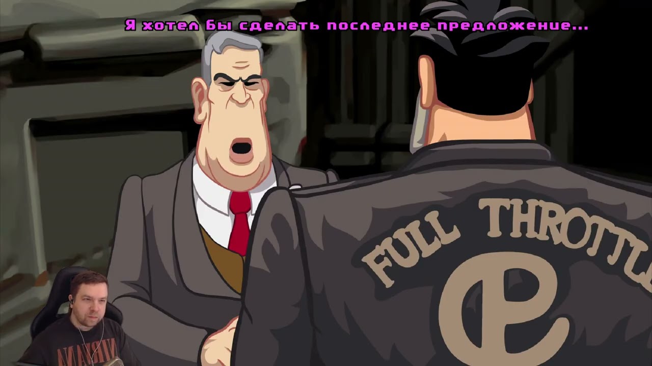 Прохождение Full Throttle Remastered RU озвучка